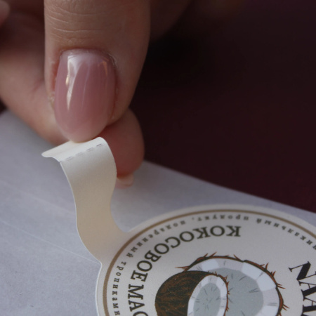 Самоклеящиеся  этикетки контроля вскрытия